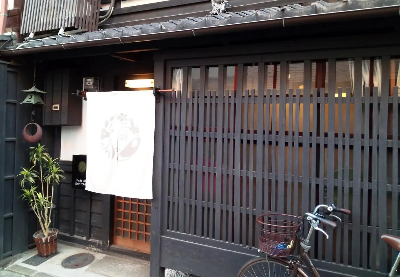 Kyoto Villa Chiyotsuru Holiday home