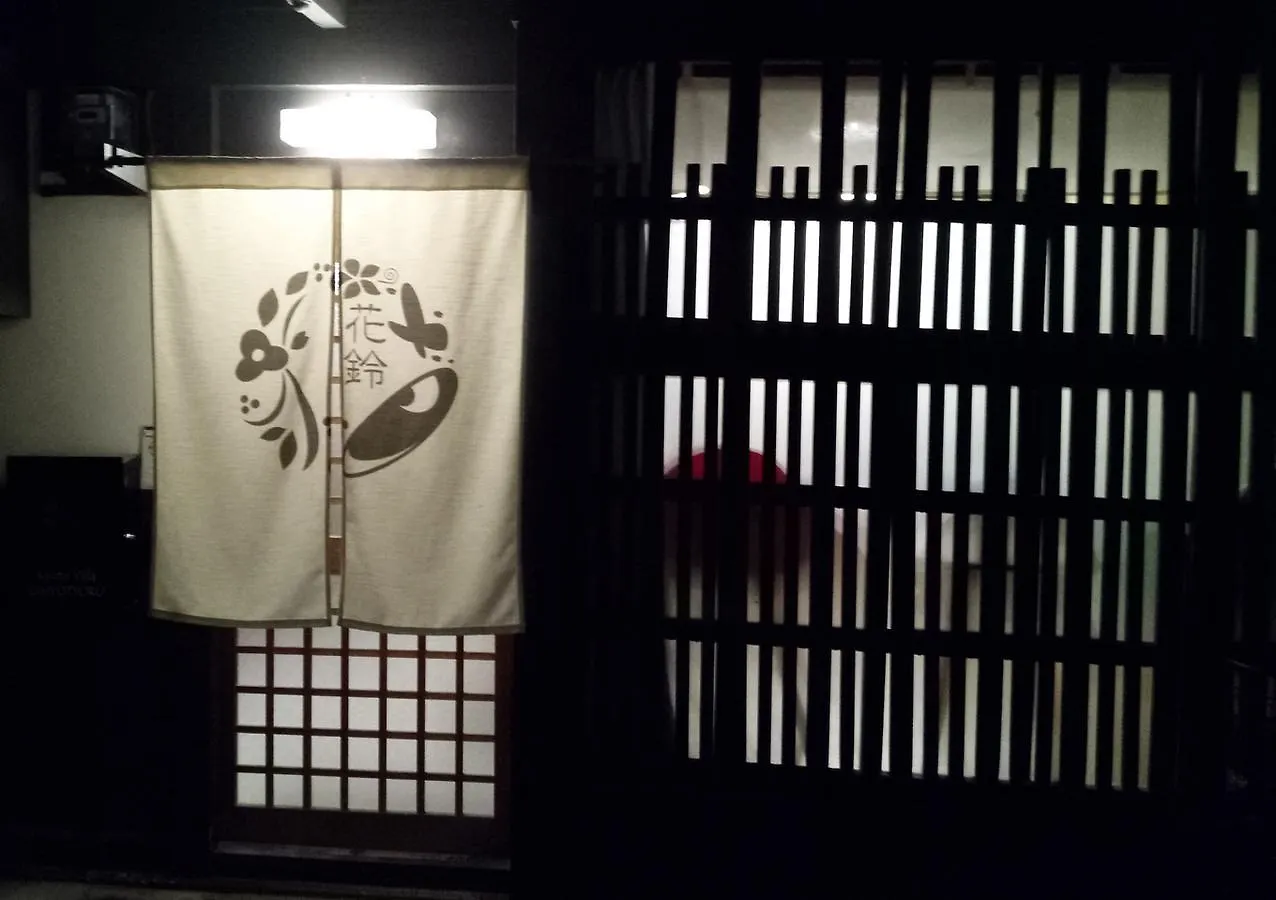 Holiday home Kyoto Villa Chiyotsuru